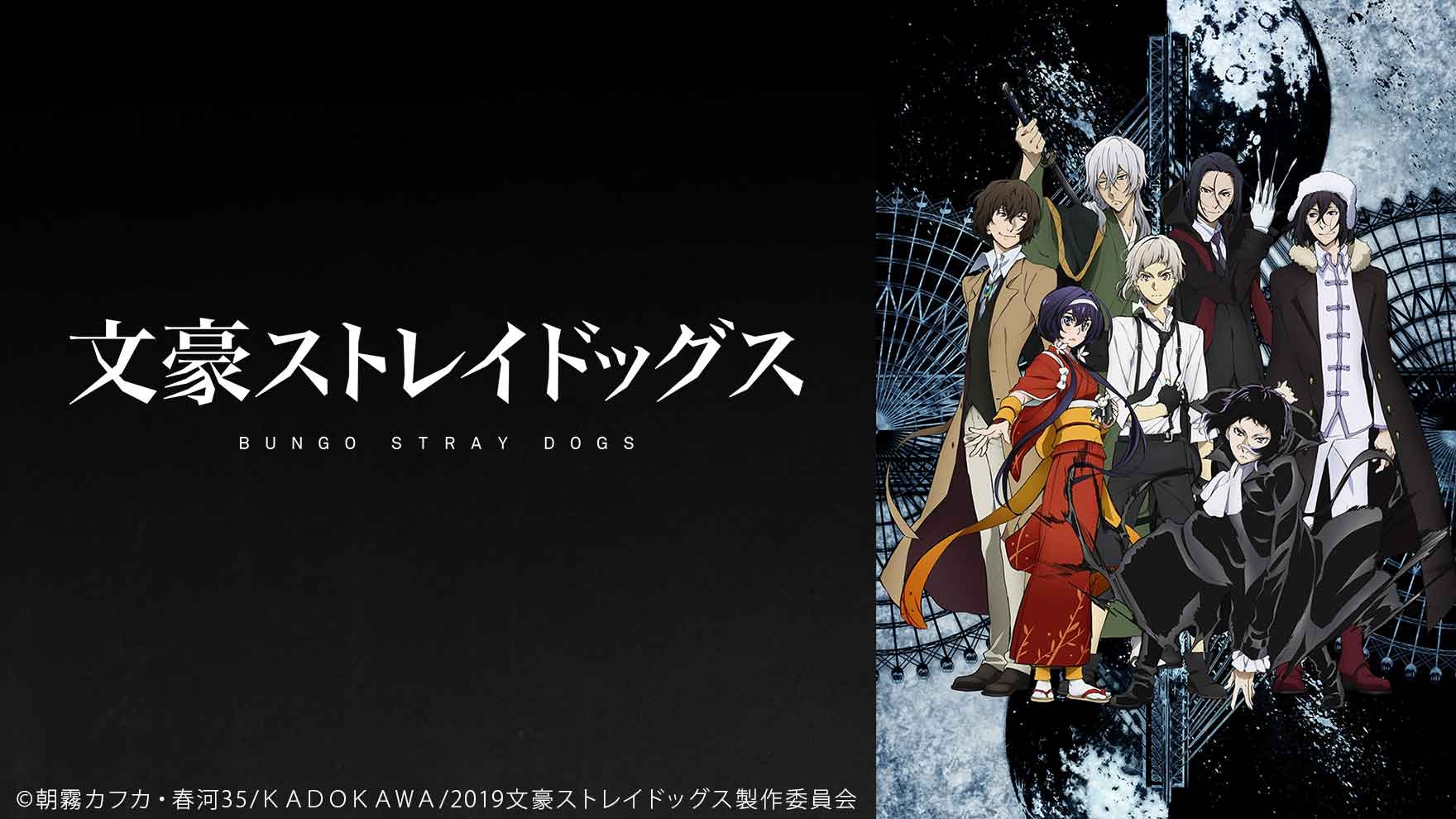 Why Bungo Stray Dogs Is Still So Popular: The Characters Behind Its Lasting Fandom