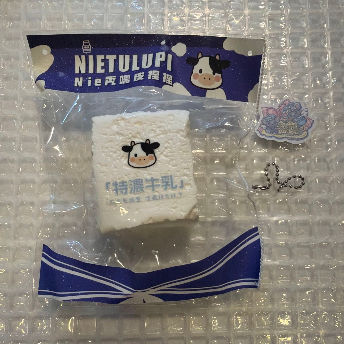 NIETULUPI Super Rich Milk Squeeze Toy, Cow Pattern