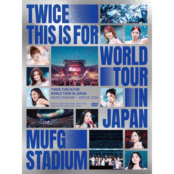 【免运费】[DVD]/TWICE/TWICE ＜THIS IS FOR＞ 日本巡演 MUFG体育场场次 [初回限定版]