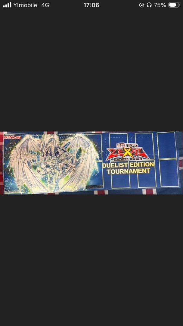 游戏王 桌垫 DUELIST EDITION TOURNAMENT