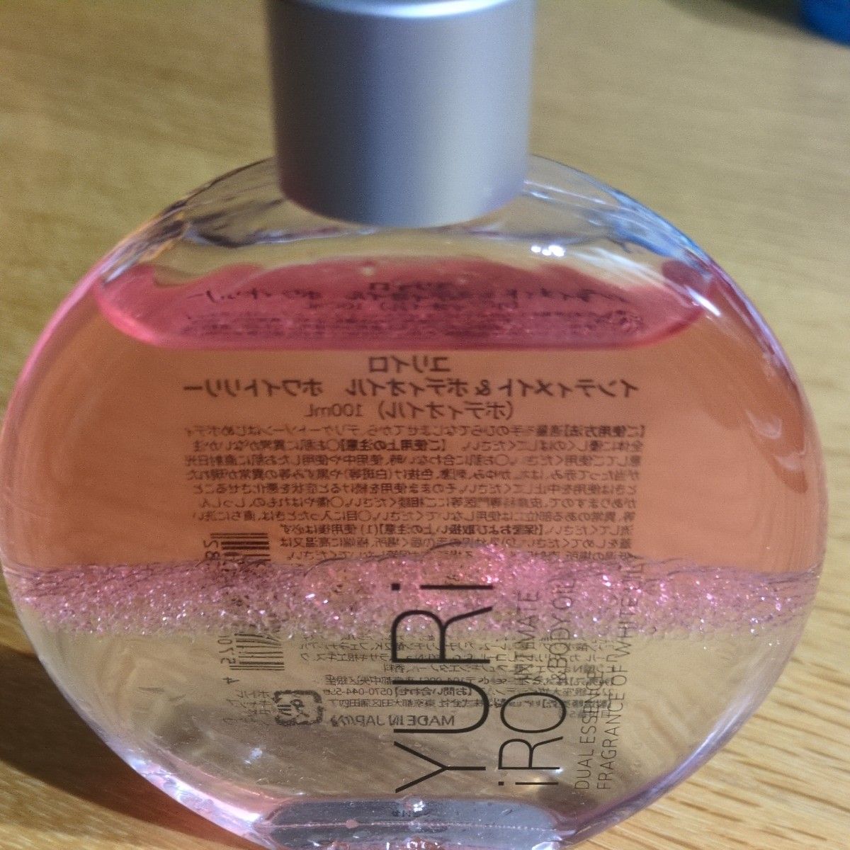 ユリイロ インティメイト&ボディオイル 100ml(ホワイトリリー)used品