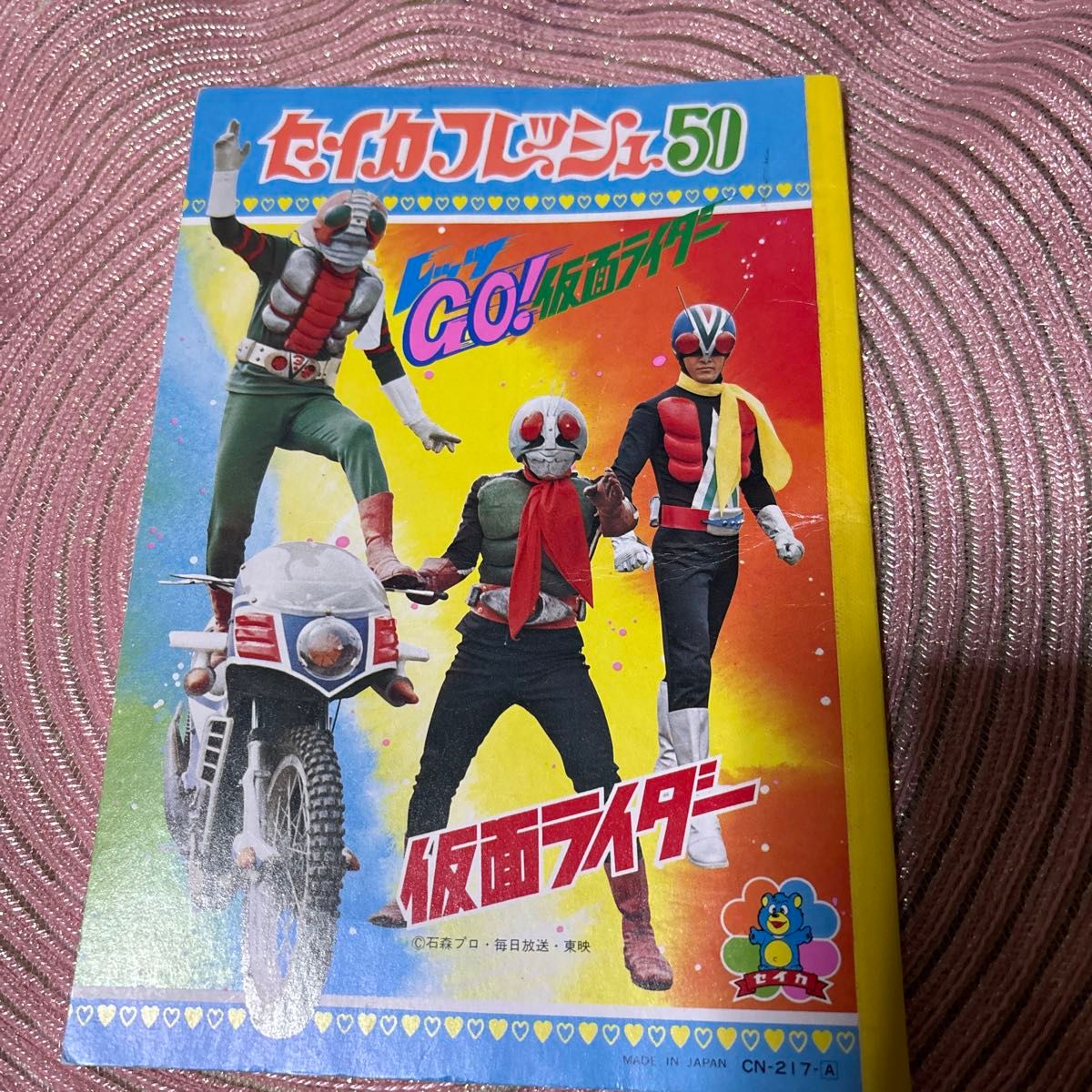 Seika 假面骑士 GO !假面骑士 有趣的Fresh50自由账本 笔记本