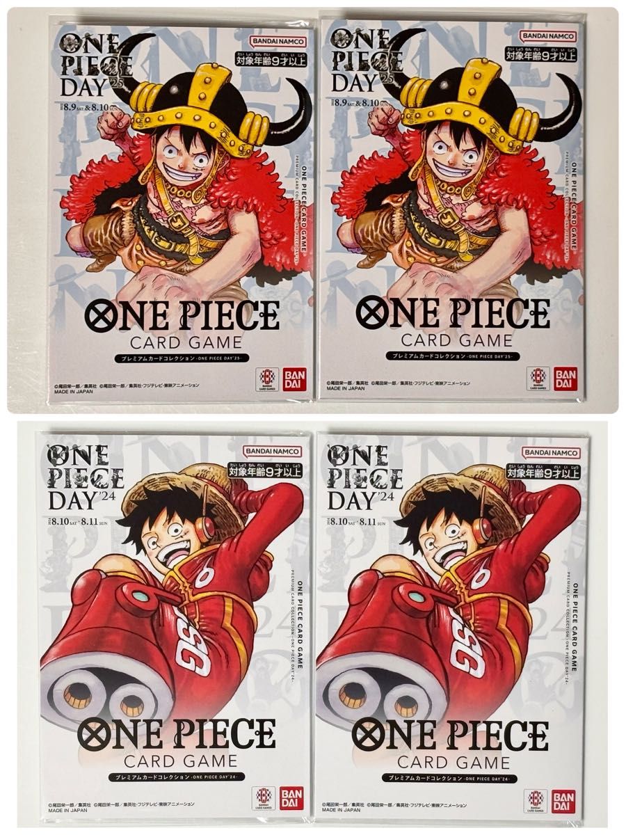 (4 unopened) One Piece Card Game Premium Card Collection One Piece Day 25, 24 Monkey D Luffy