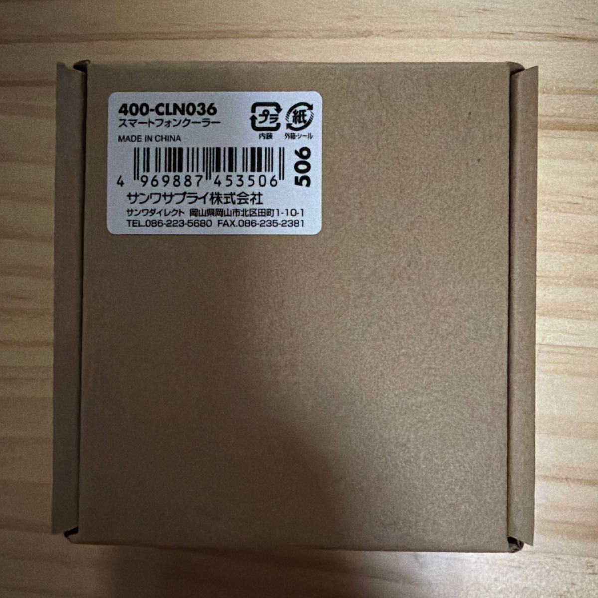 400-cln613未使用品，用于智能手机冷却器