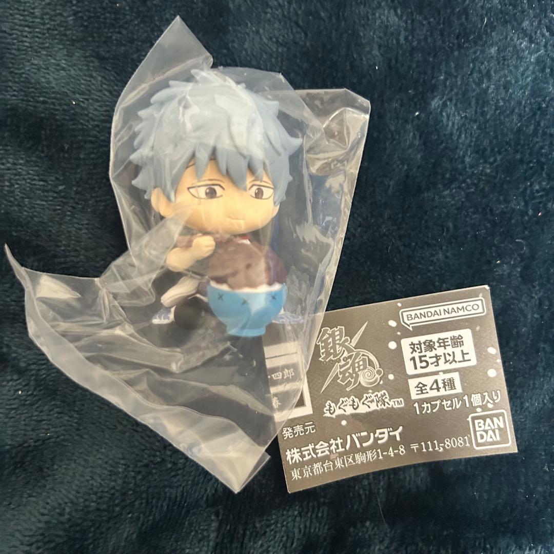 Brand New Sealed Gintama Mogumogu-tai Sakata Gintoki Gacha Figure Miniature Gin-san