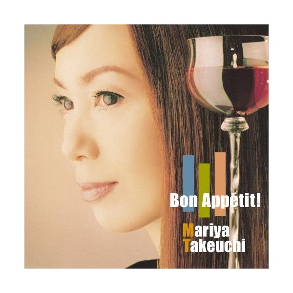 竹内玛丽亚 《Bon Appetit!》(2026年版)CD ※附赠礼品