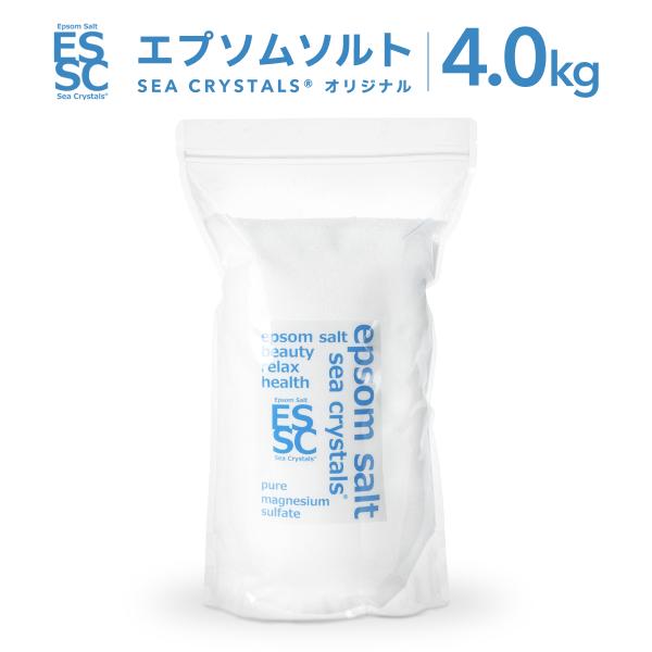 公式 エプソムソルト オリジナル 4kg シークリスタルス 入浴剤 国産 マグネシウム 計量スプーン付【送料無料！(北海道・九州・沖繩を除く）】