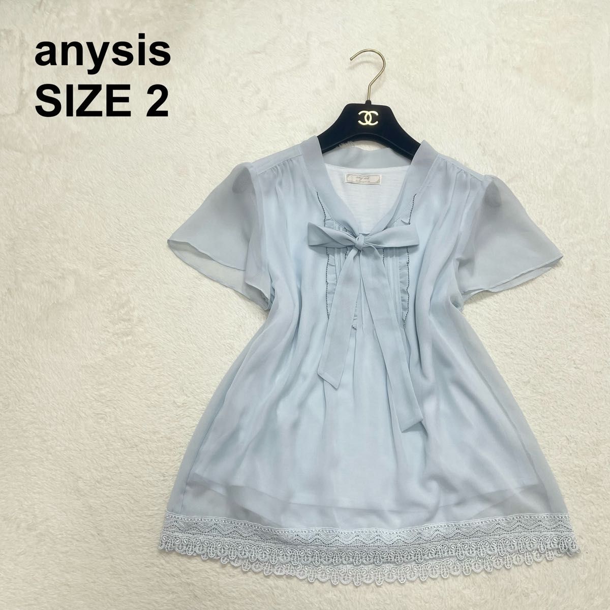 【美品】ANY SIS 蝴蝶结衬衫 雪纺 荷叶边 蕾丝 优雅(1387