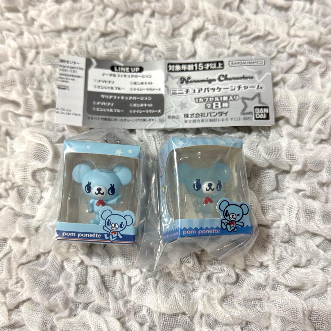 Limited Offer This Month! Pomponette Miniature Package Charm✩With Bonus!