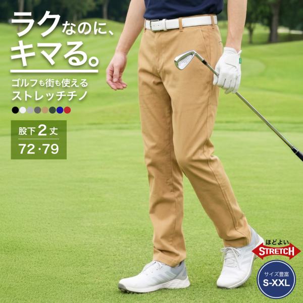 高尔夫服饰 高尔夫长裤 休闲裤 高尔夫 男士 弹力 可选裤裆 XL XXL 2L 3L 大码 活动自如