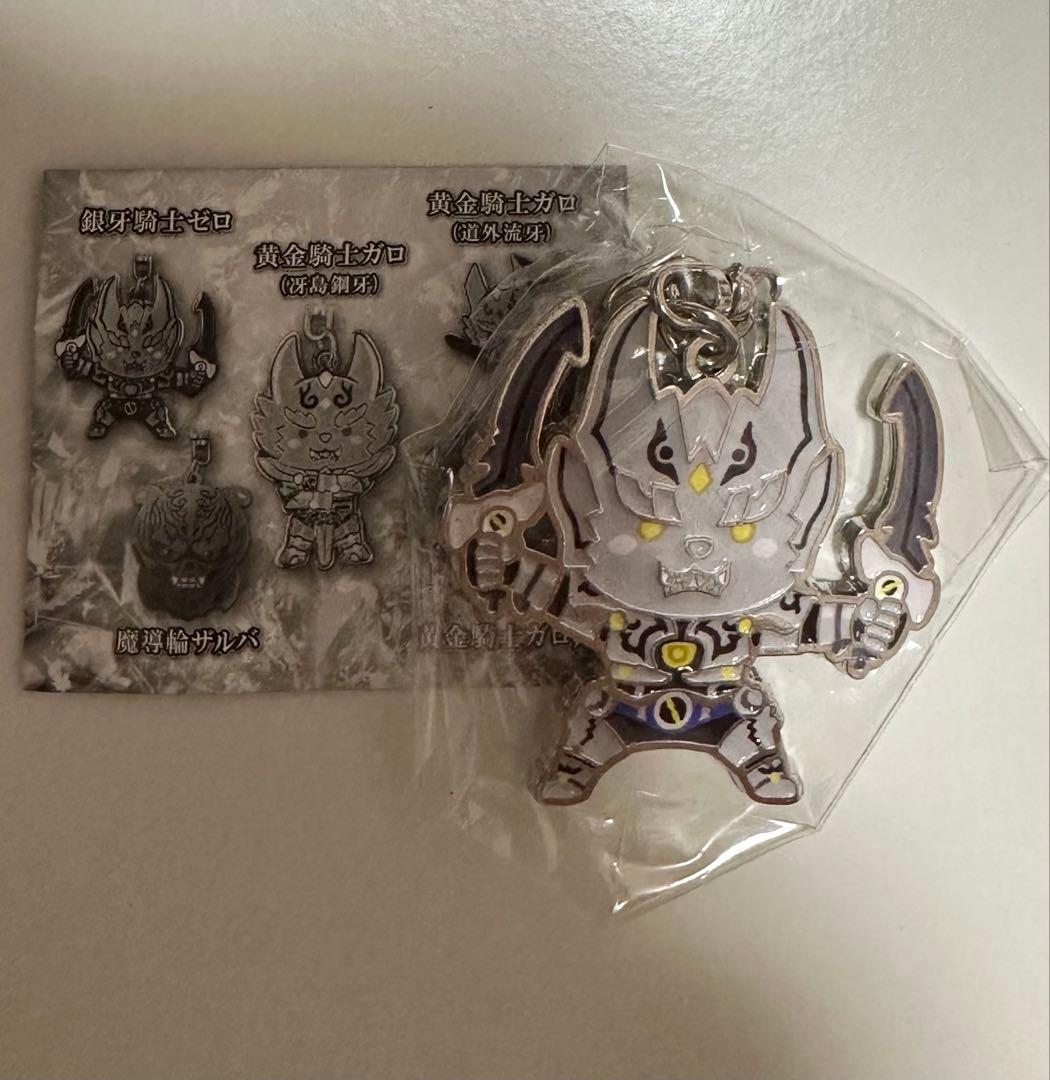 GARO x Irasutoya Metal Keychain: Silver-Toothed Knight Zero