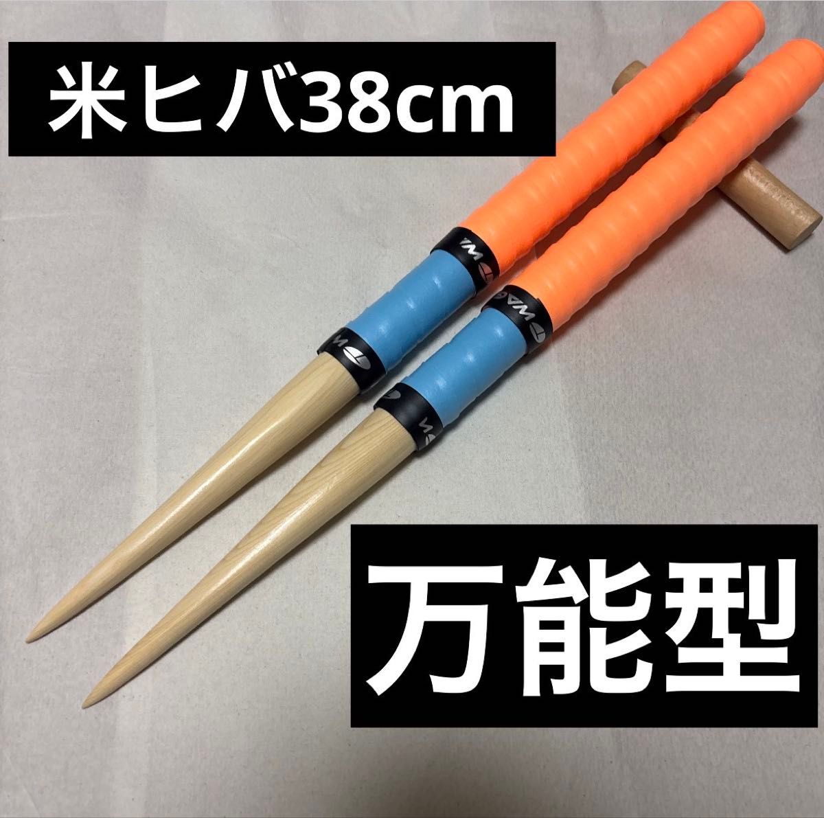 太鼓达人 专用鼓棒 美国雪松 万能型【太鼓达人】 专用鼓棒 美国雪松 万能型