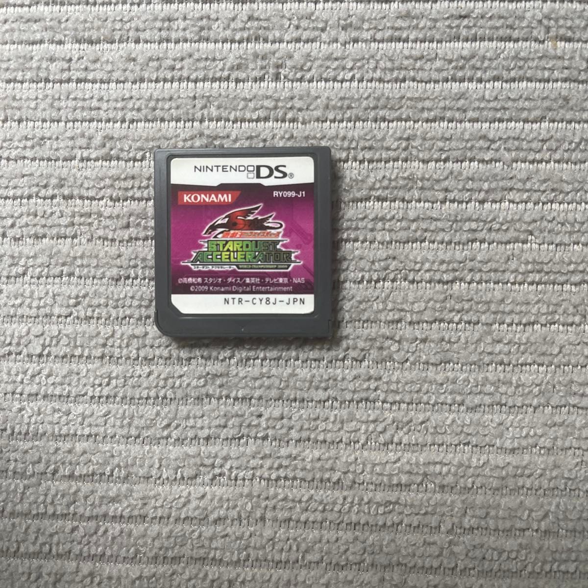 Yu-Gi-Oh! 5D 's STARDUST ACCELERATOR World Championship 2009 Nintendo DS Software only