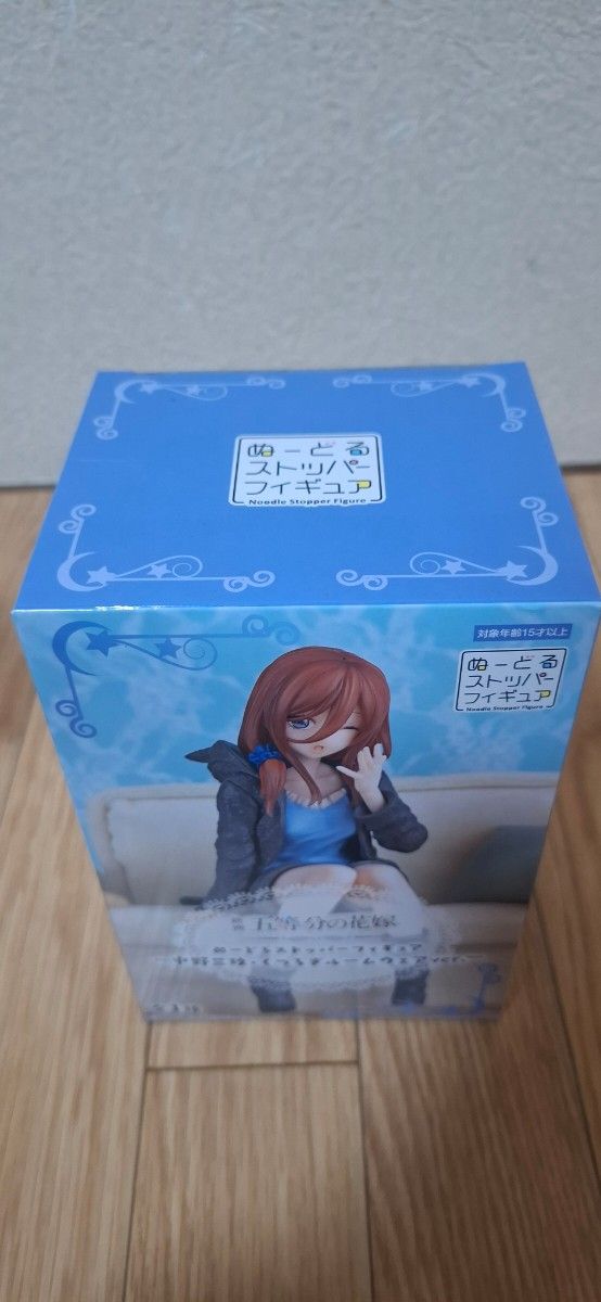 电影《五等分的新娘》扭蛋防倒立手办 中野三玖 休闲家居服版