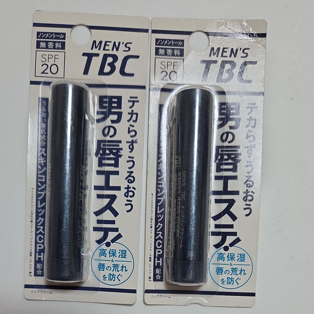 MEN'S TBC男士唇膏2套无香料SPF20高保湿