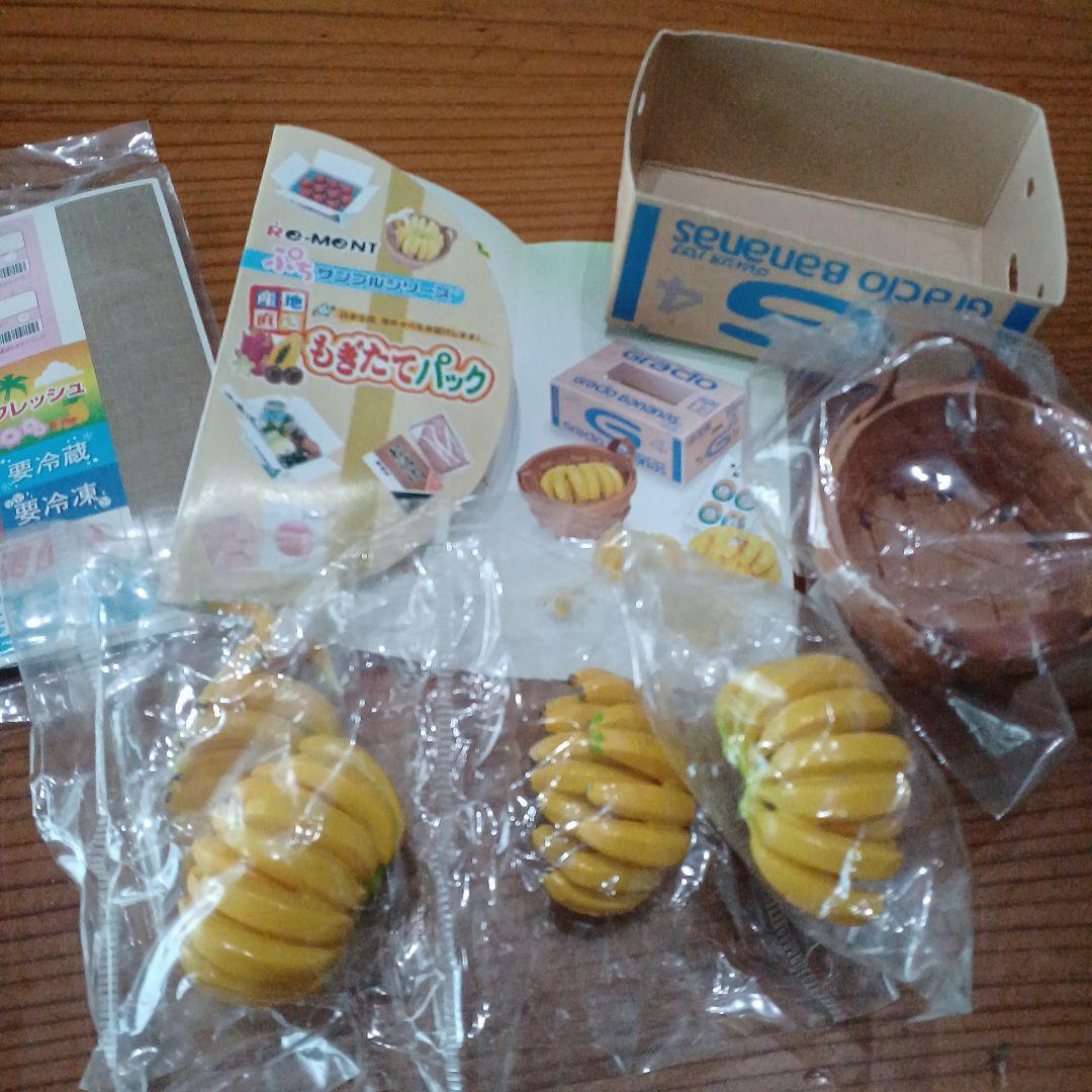Reament Puchi Sample Series Morigitate Pack Miniature