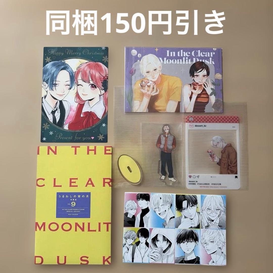 【闰年之月】丙烯支架 + 贴纸 + 透明卡片 + 明信片
