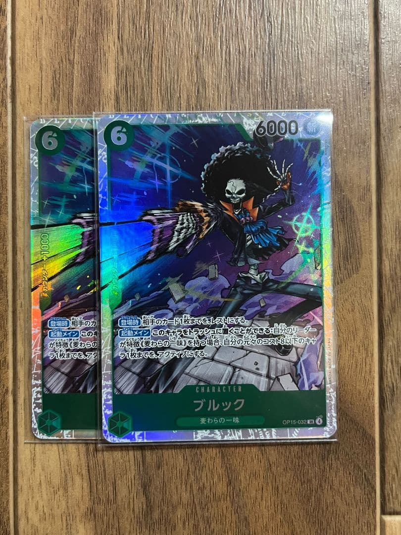 Brook SR 2-Card Set OP15-032 One Piece Card