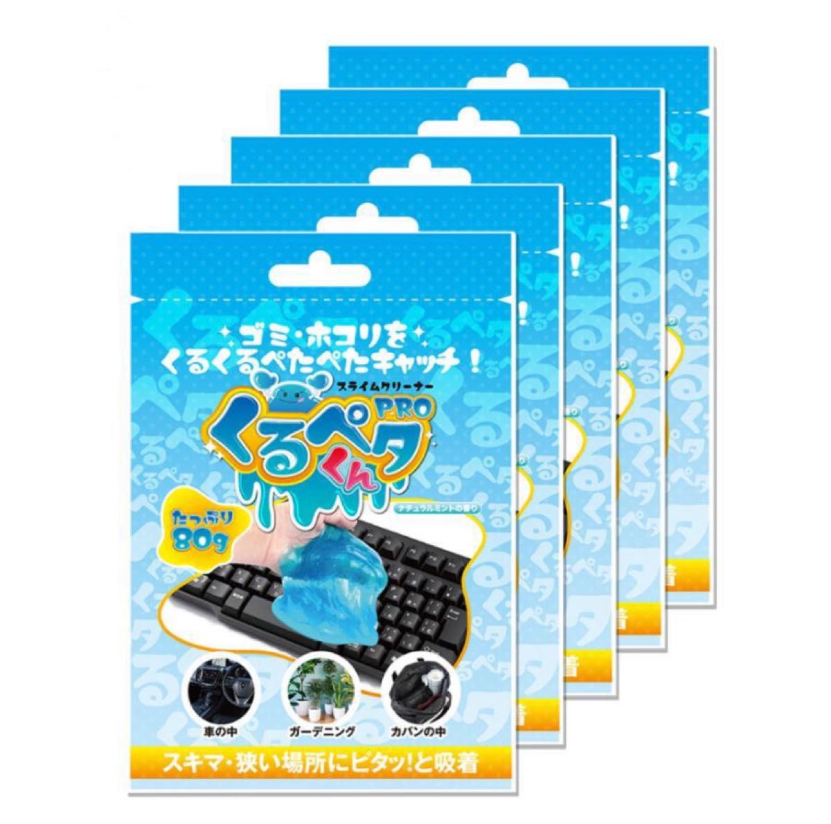 Sticky cleaner Kurupeta-kun, 5-piece set, 80g, deodorizing, antibacterial, insect-repellent, for keyboard cleaning, reusable gel, for numeric keypad, removes debris.