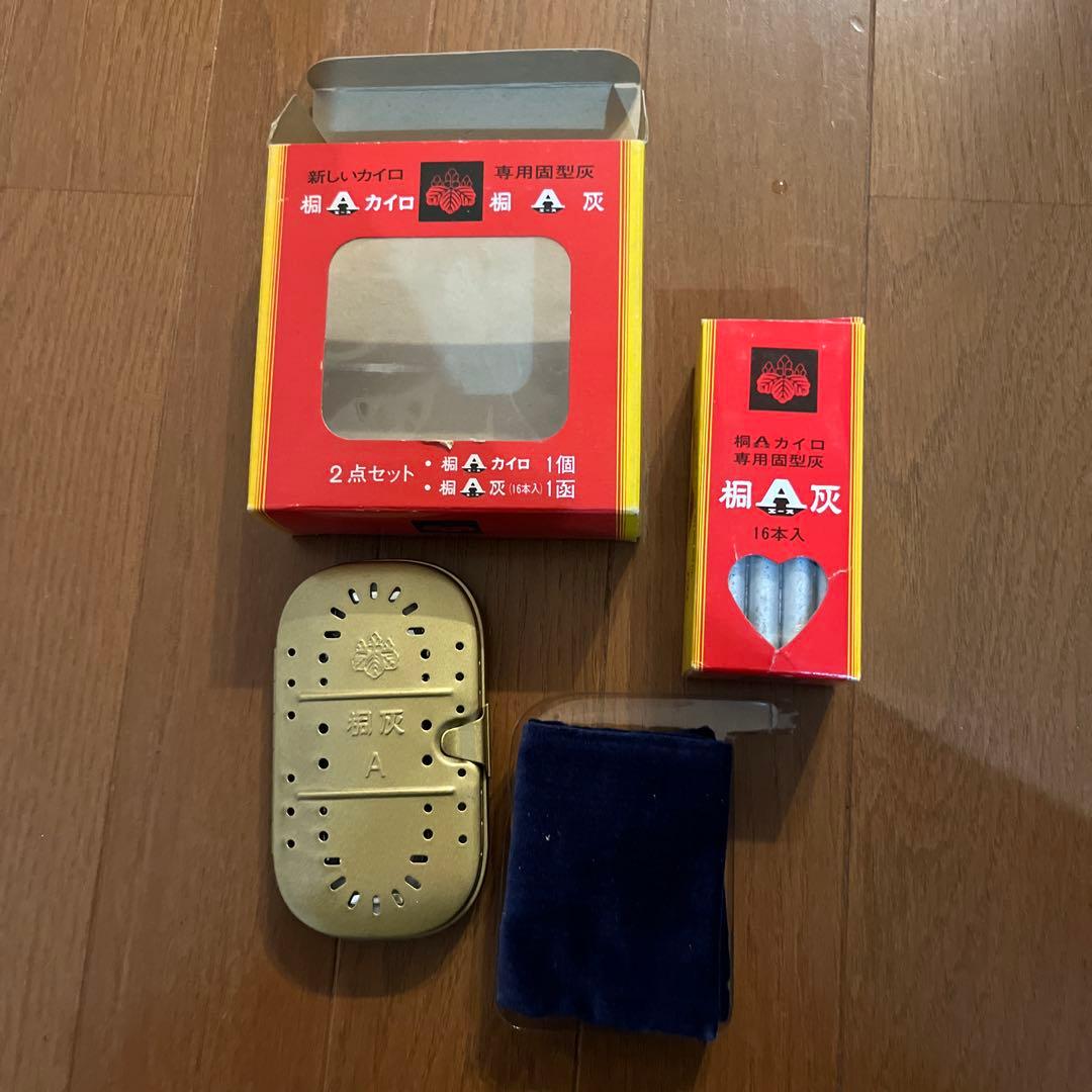桐A开罗桐A灰16瓶套装