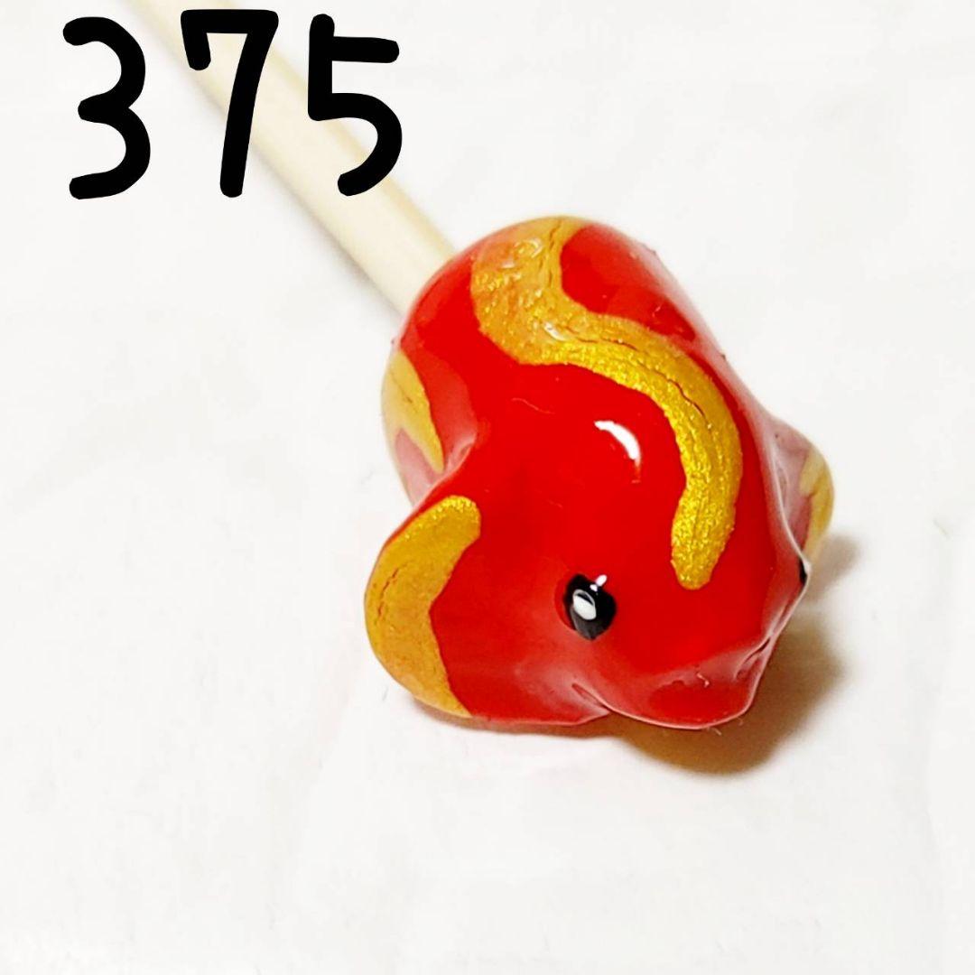No.375 flare 棒 实棒 斗鱼