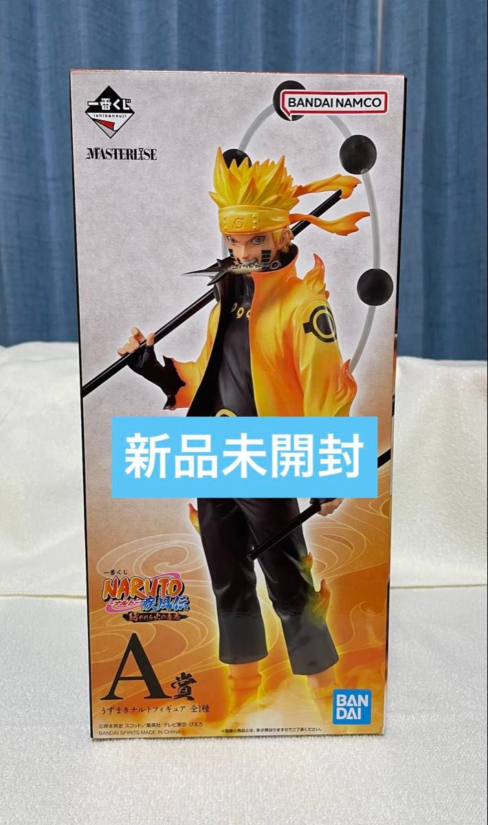 一番赏 火影忍者 疾风传 编织的火之意志 A等奖 漩涡鸣人 MASTERLISE