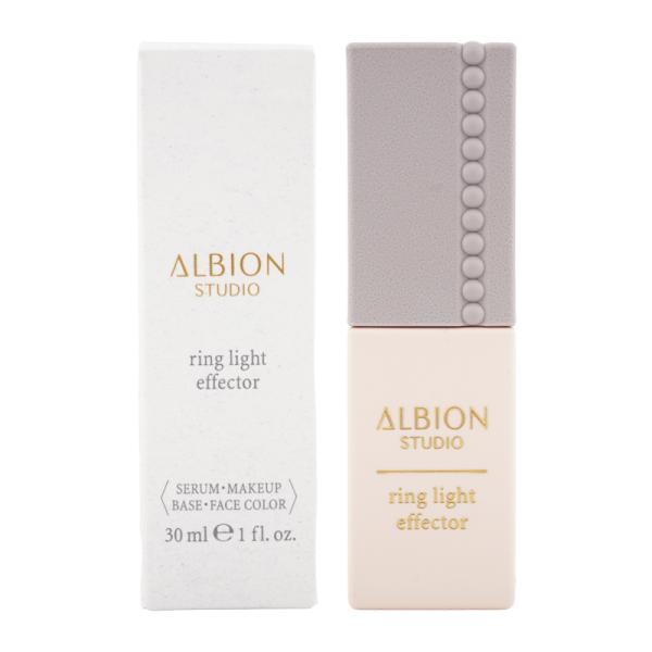 ALBION アルビオン スタジオ  リングライト エフェクター 美容液・メイクアップベース・フェイスカラー 30ml SPF35 PA+++[ギフトラッピング対応]