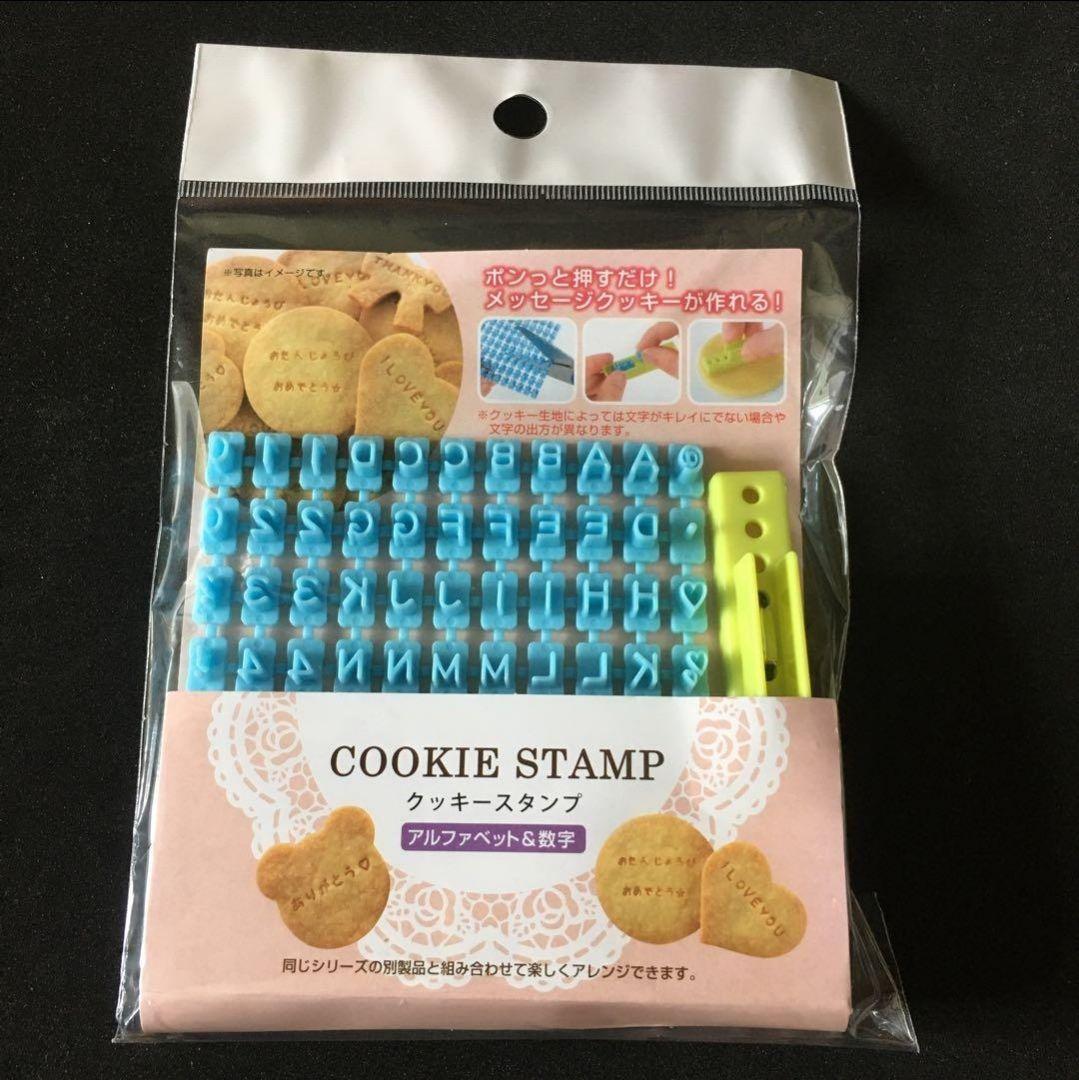 New, unopened cookie stamp—alphabet & numbers—for leathercraft engraving