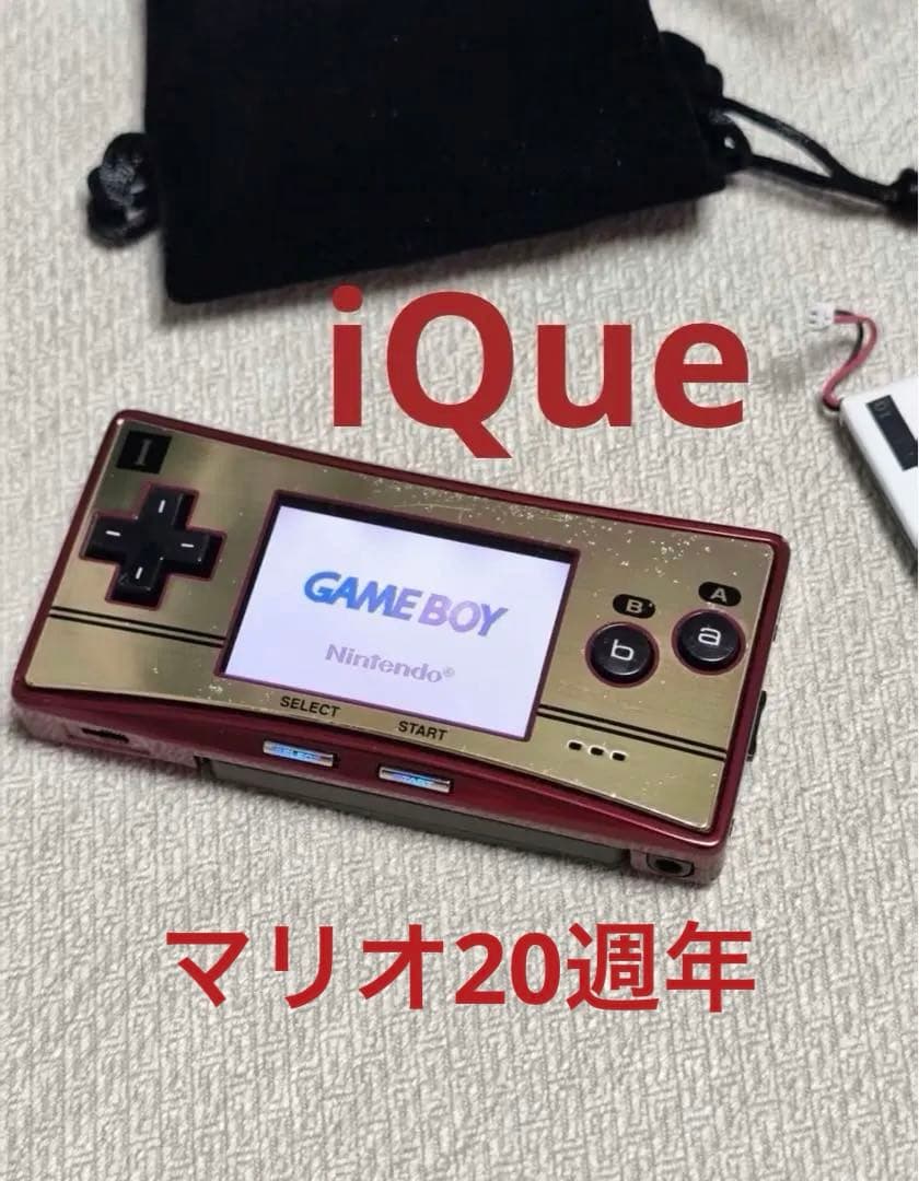 GAMEBOY micro游戏机Micro (20周年) 中国iQue 小神游
