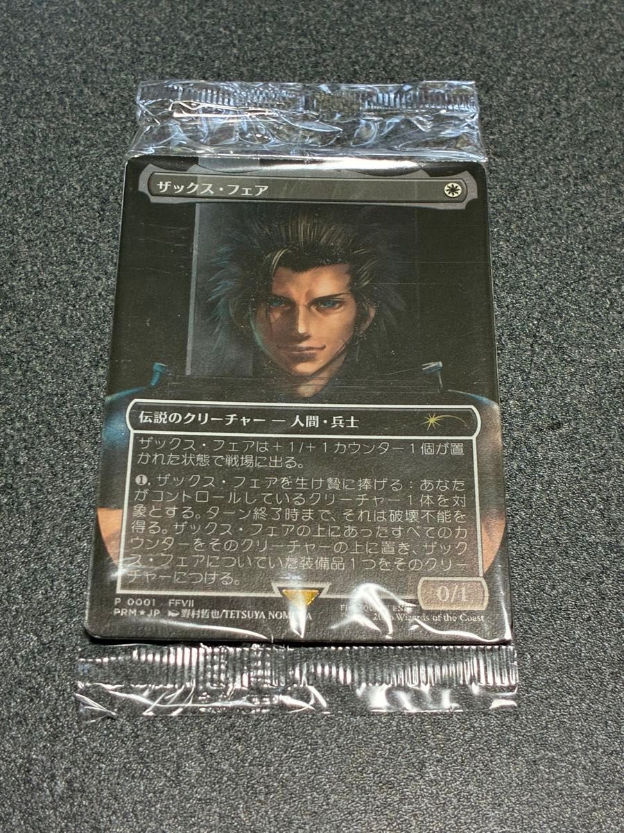 MTG 扎克斯 Fair 促销卡 FINAL FANTASY VII REVERSE 全新未拆封 早期购买特典