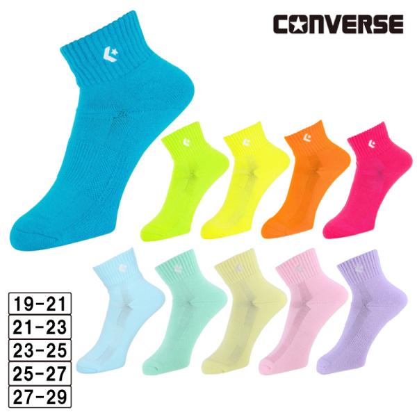 匡威 篮球袜 袜子 篮球袜 彩色踝袜 袜子 篮球鞋 CB161003 CB1610032S CONVERSE