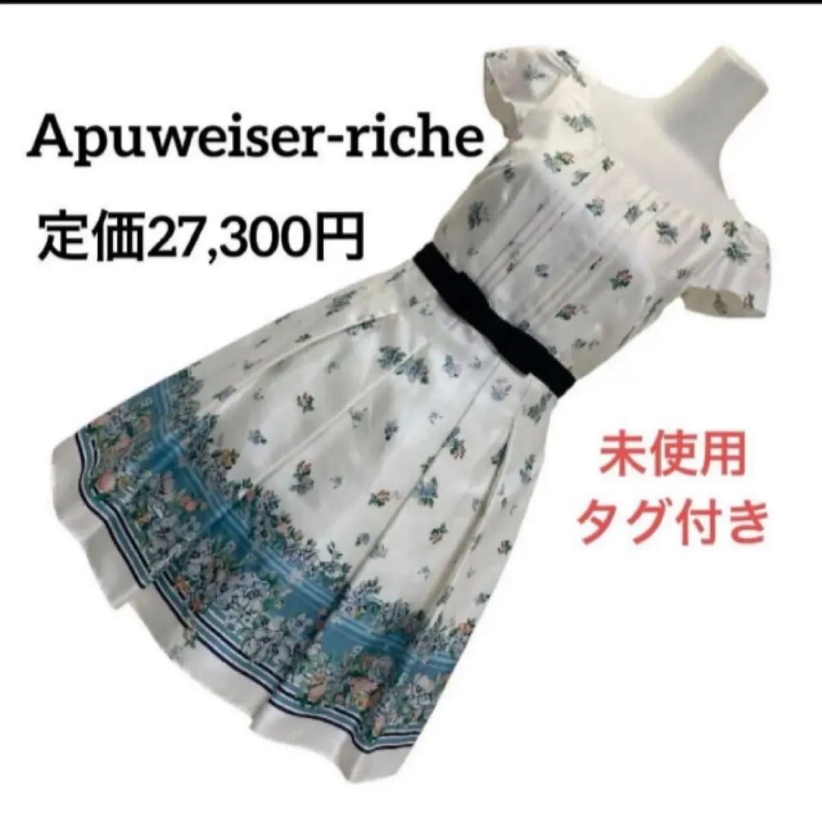 【未使用、带吊牌】定价27,300日元 Apuweiser-riche 婚礼派对 S