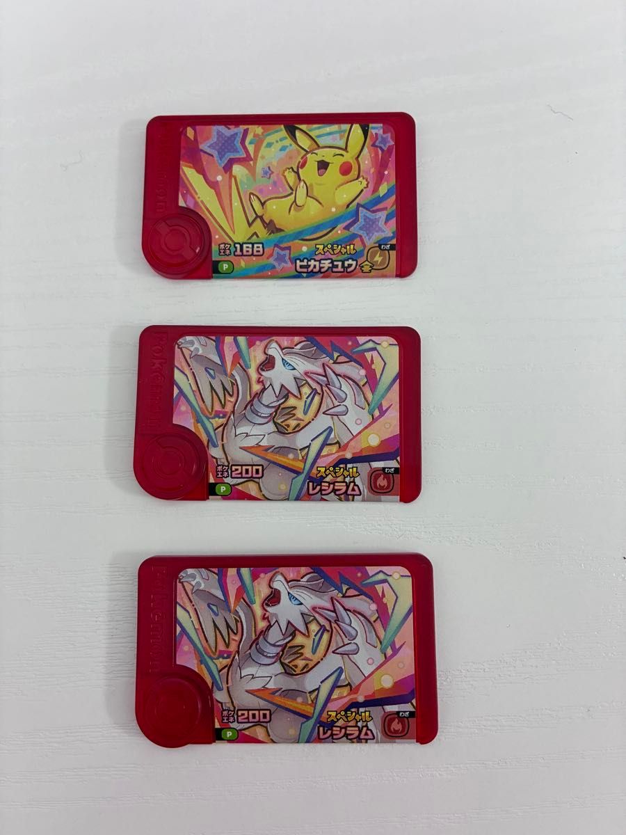 宝可梦朋友 Happy Set 皮卡丘 莱希拉姆 3枚套装
