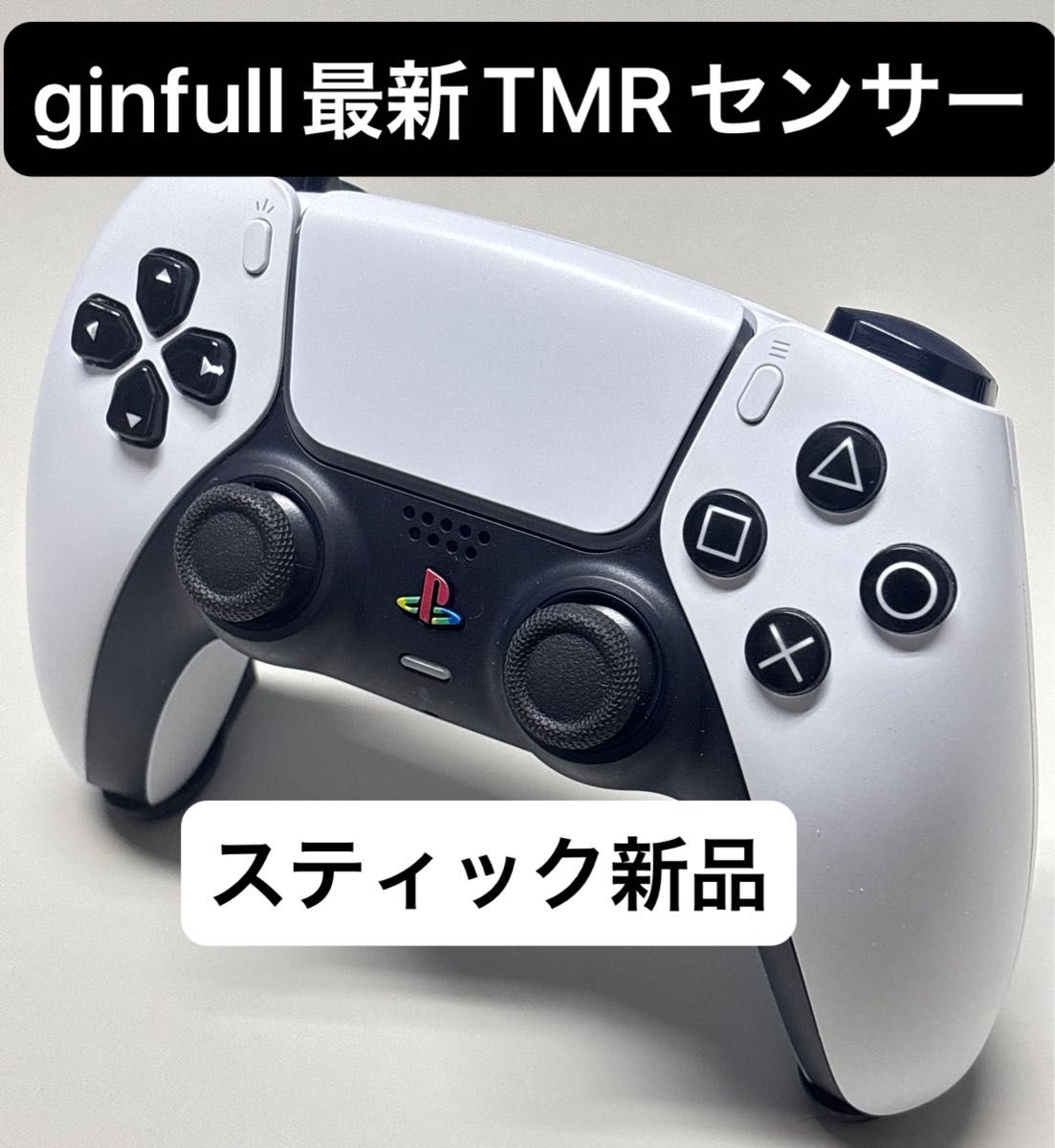 TMR【GINHULL最新型】 カスタムコントローラー DualSense