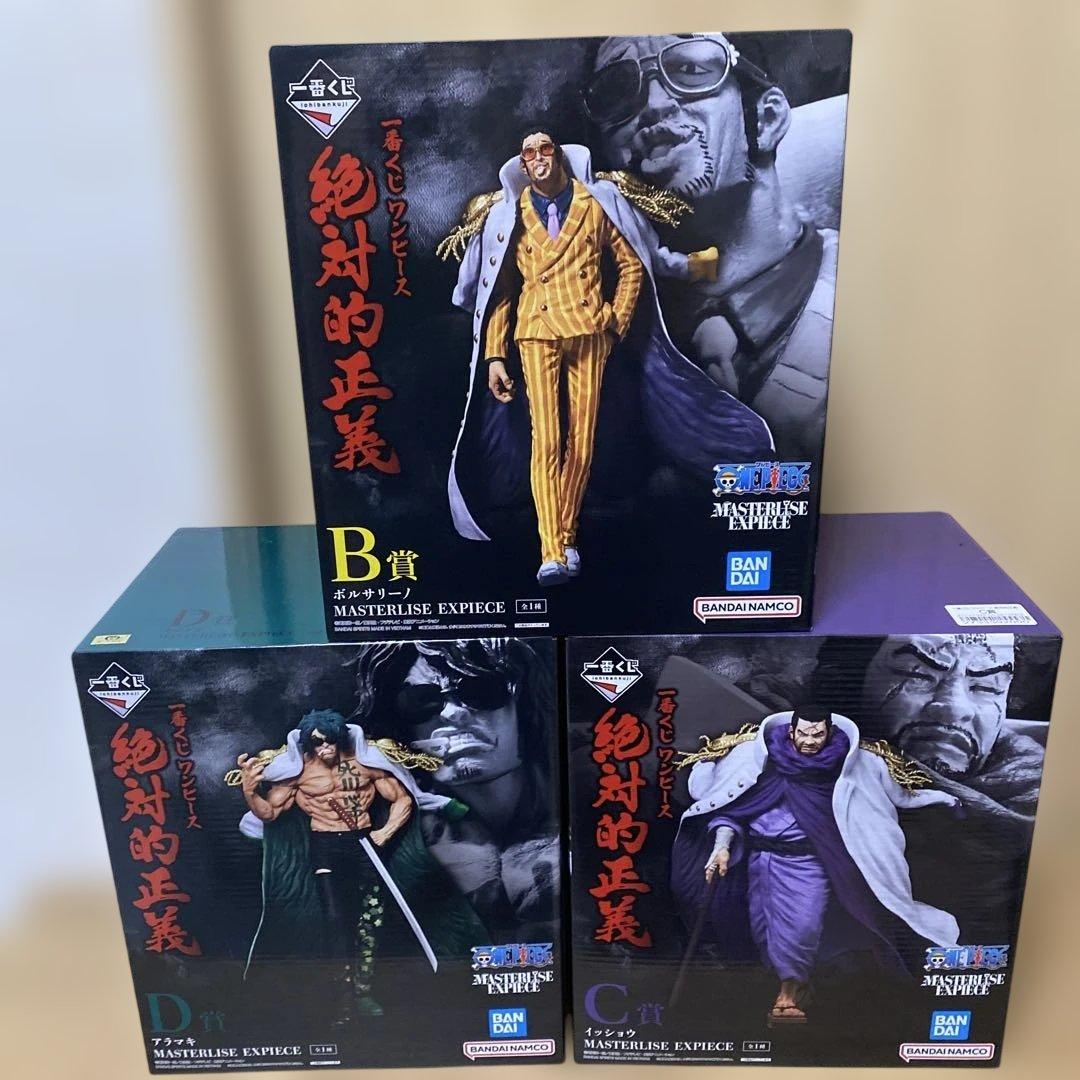 Ichiban Kuji One Piece: Absolute Justice Figure 3-Piece Set - Kizaru, Fujitora, Aokiji