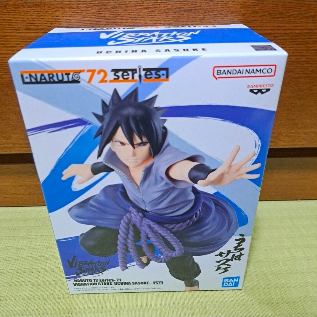 NARUTO VIBRATION STARS Uchiha Sasuke Figure