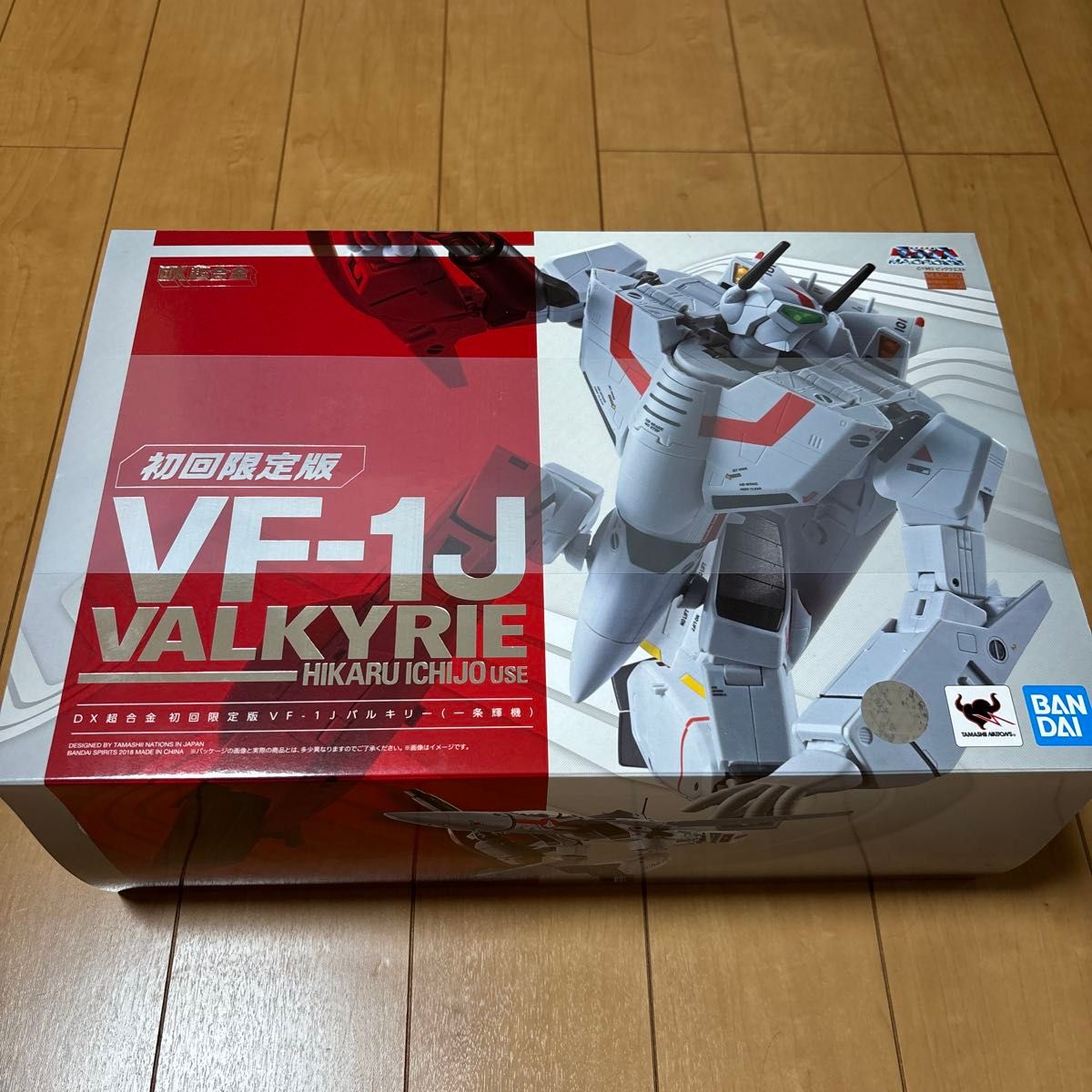 DX超合金 初回限定版 VF-1J 巴尔基里 一条辉机 超时空要塞Macross