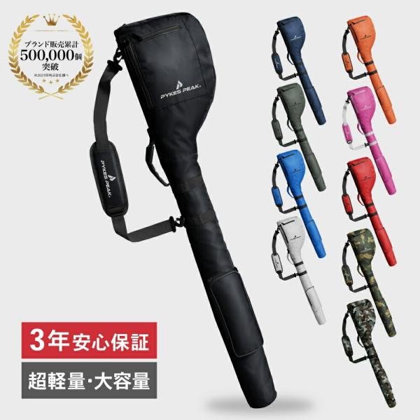 Club Case Holds 8 Clubs Lightweight 440g Golf Bag for Practice Water-Resistant with Shoulder Strap 10 Colors Caddy Bag Men's Women's PYKES PEAK