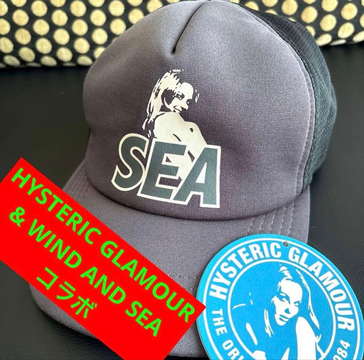 HYSTERIC GLAMOUR & WIND AND SEA联名棒球帽 Hysteric Glamour 网眼 CAP