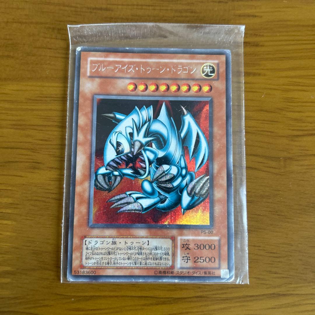Yu-Gi-Oh! Blue-Eyes Toon Dragon PS-00