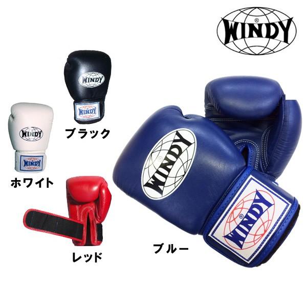 温迪魔术贴式训练手套 WINDY 拳击手套 花样实战 格斗技 击打