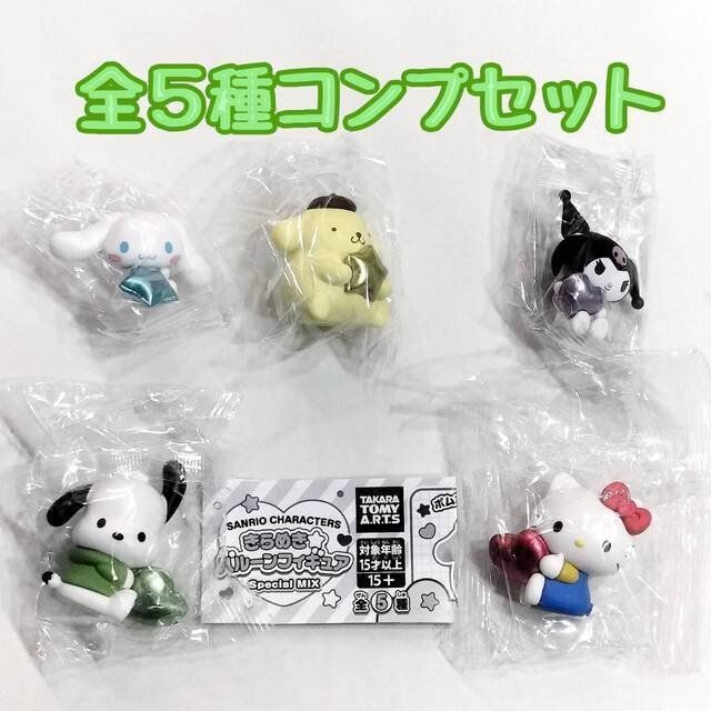 三丽鸥角色 闪耀气球手办 特别混合装 全5款