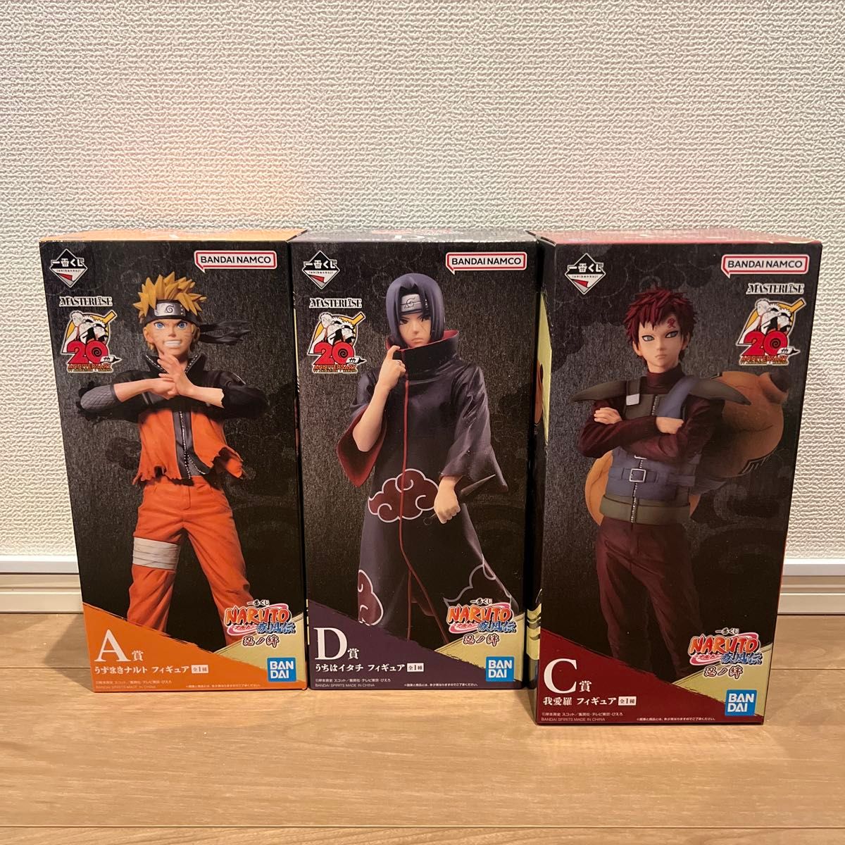 一番赏 NARUTO 疾风传 忍之羁绊 MASTERLISE A奖 鸣人 D奖 鼬 C奖 我爱罗 3件套