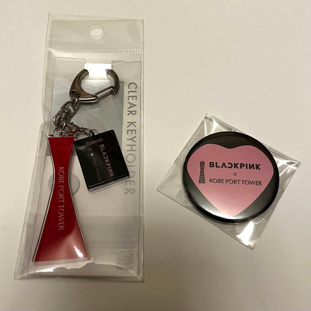BLACKPINK KOBE PORT TOWER Keychain Can Badge