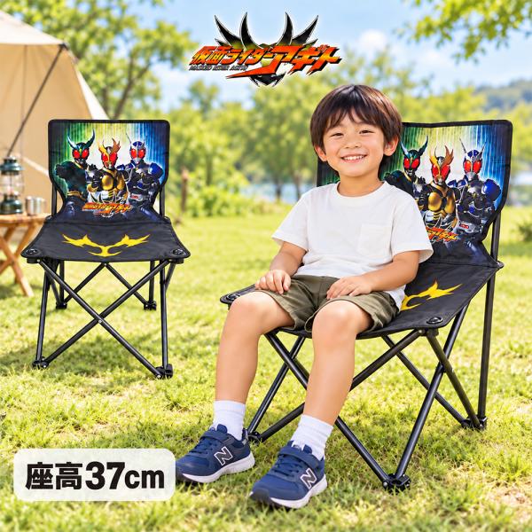 假面骑士agit折叠椅子工具角色特摄英雄平成复古户外休闲露营紧凑室内装饰