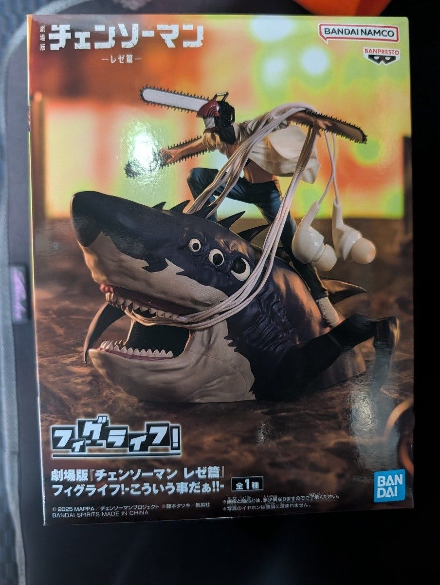 Theatrical Version Chainsaw Man Reze Arc FigLife! This is What I Mean!! Figure