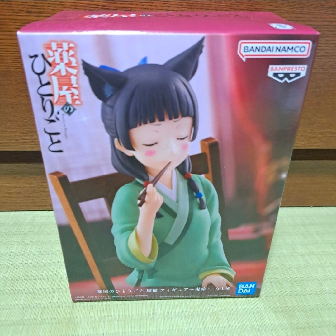 The Apothecary Diaries Maomao Figure Poison Tasting Banpresto