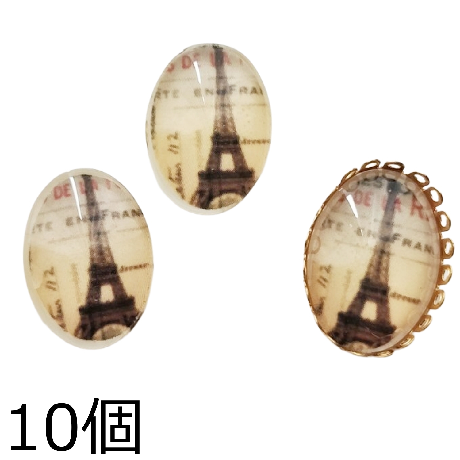 10个装 13×18mm 带插画的玻璃凸面宝石 配件材料 手工制作材料 DIY批发/62-J(10个)