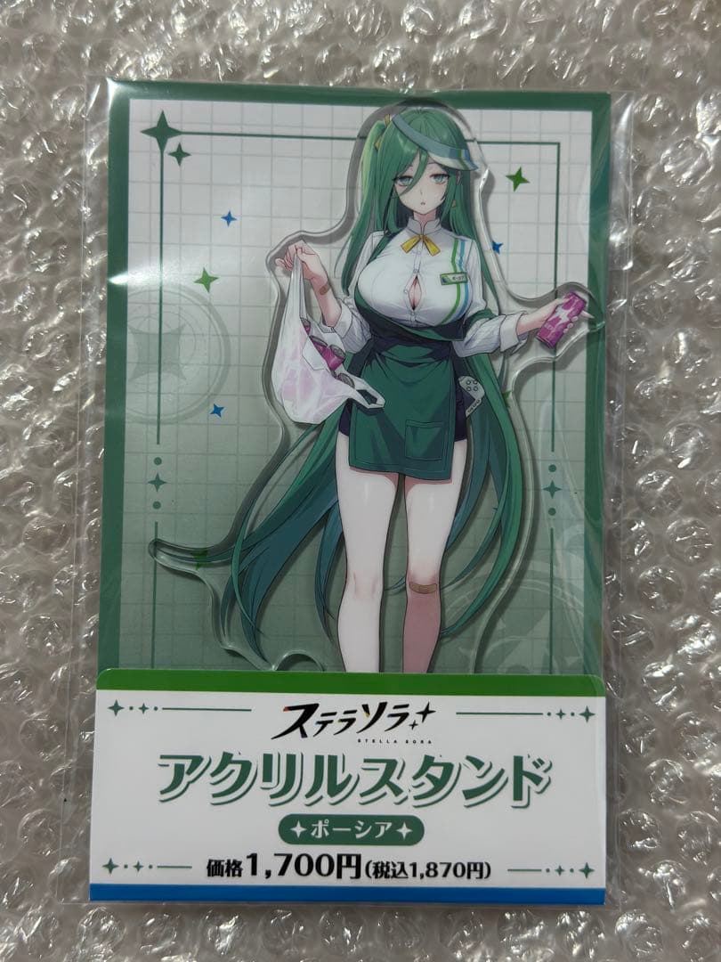 Stella Sola Acrylic Stand Porcia FamilyMart Famima