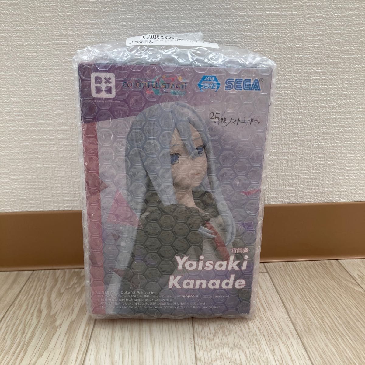 プロジェクトセカイ カラフルステージ! 宵崎奏 フィギュア SEGA